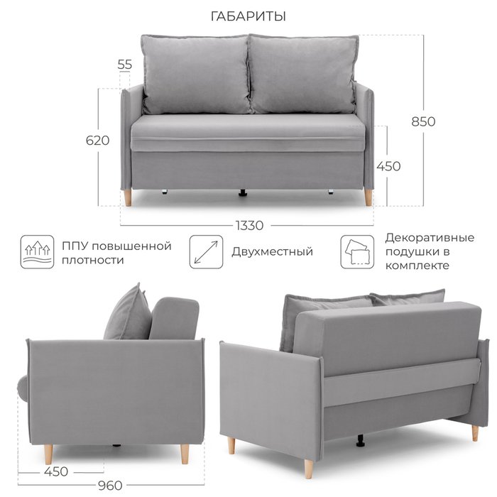 Диван-кровать Louna серого цвета - лучшие Прямые диваны в INMYROOM Диван-кровать Louna серого цвета - лучшие Прямые диваны в INMYROOM