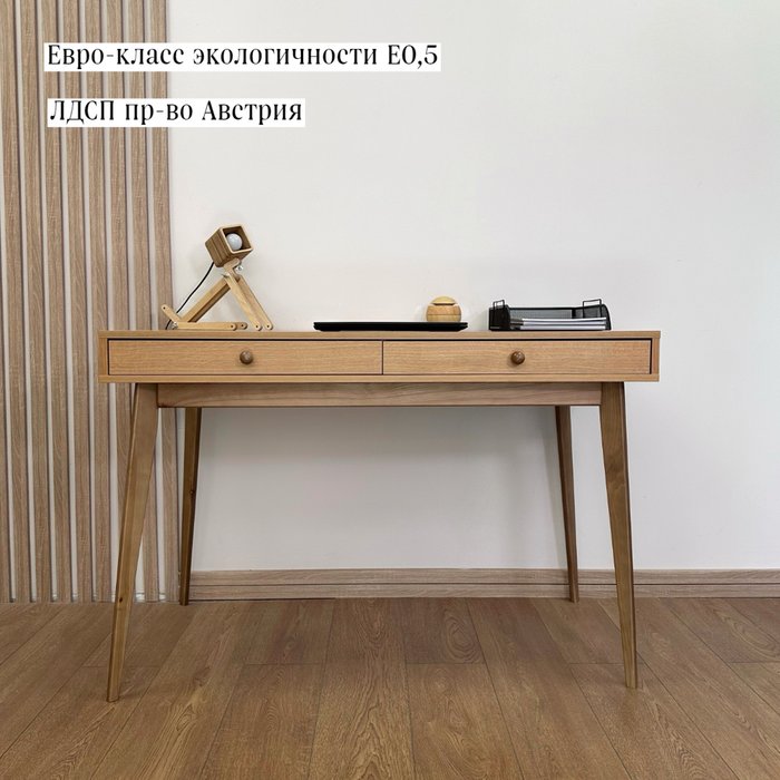 Письменный стол Wood бежевого цвета - лучшие Письменные столы в INMYROOM