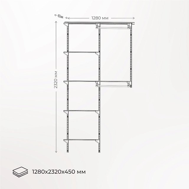 Гардеробная система Classic 128x232 белого цвета - лучшие Гардеробные системы в INMYROOM