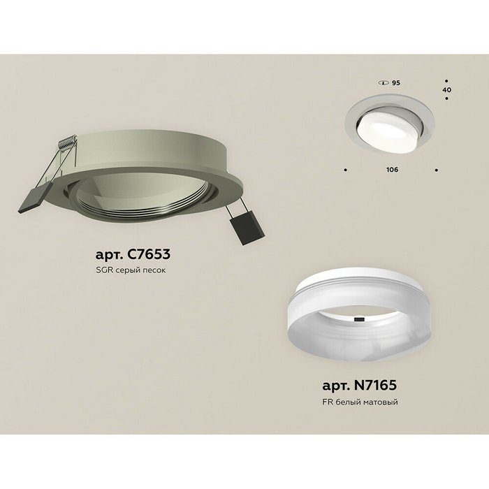 Светильник точечный Ambrella Techno Spot XC7653081 - купить Встраиваемые споты по цене 2706.0
