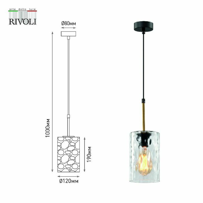 Подвесной светильник Alexandra Б0057920 (стекло, цвет прозрачный) - лучшие Подвесные светильники в INMYROOM