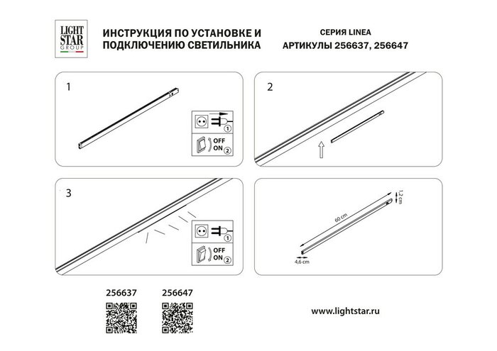 Светильник 24V д/1-фазн трека LINEA LED 10W 900LM 100G ЧЕРНЫЙ 3000K - купить Трековые светильники по цене 4416.0 Светильник 24V д/1-фазн трека LINEA LED 10W 900LM 100G ЧЕРНЫЙ 3000K - купить Трековые светильники по цене 4416.0