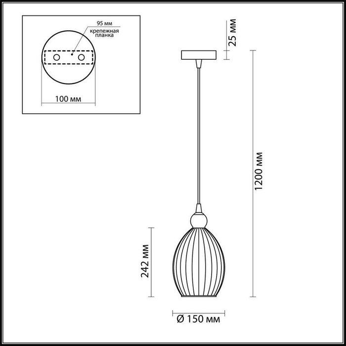 Подвесной светильник Storzo с плафоном янтарного цвета - купить Подвесные светильники по цене 7790.0