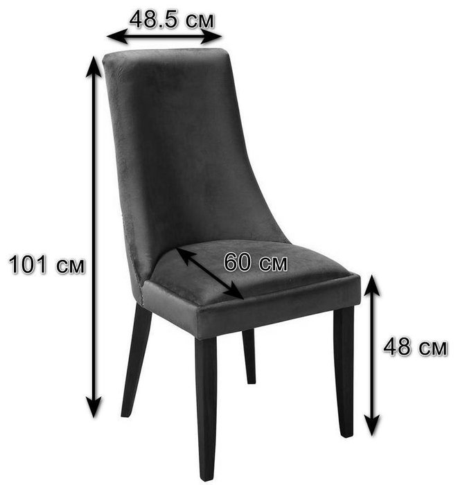 Стул Модерн Звездная ночь синего цвета  - купить Обеденные стулья по цене 9990.0