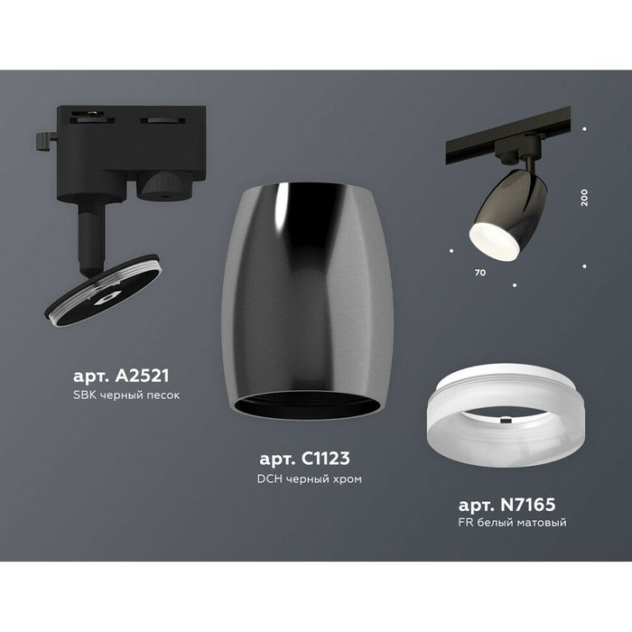 Трековый светильник Ambrella Track System XT1123013 - лучшие Трековые светильники в INMYROOM Трековый светильник Ambrella Track System XT1123013 - лучшие Трековые светильники в INMYROOM
