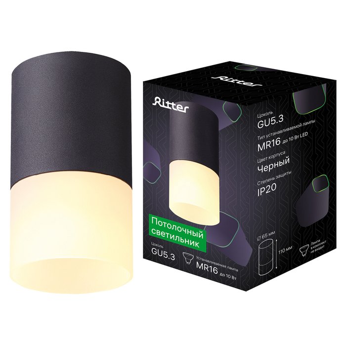 Накладной светильник ESSEN 52060 3 (акрил, цвет белый) - купить Накладные споты по цене 397.0