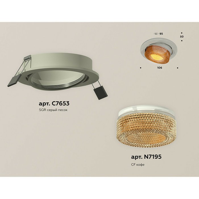 Светильник точечный Ambrella Techno Spot XC7653064 - купить Встраиваемые споты по цене 2077.0