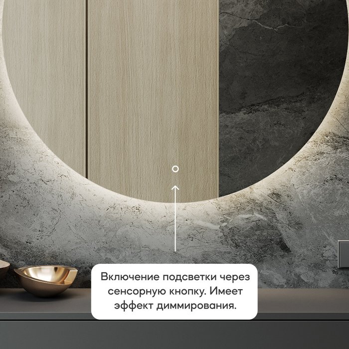 Настенное зеркало Rauntel NF LED L с нейтральной подсветкой и сенсорной кнопкой - лучшие Настенные зеркала в INMYROOM