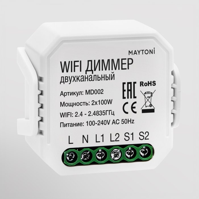 WIFI модуль Technical MD002 Диммеры Wi-Fi - купить Контроллеры для светодиодной подсветки по цене 3560.0 WIFI модуль Technical MD002 Диммеры Wi-Fi - купить Контроллеры для светодиодной подсветки по цене 3560.0