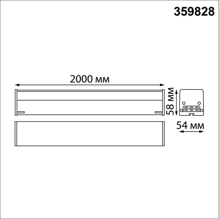 Линейный светильник (в комплекте прямые соединители 2шт и сетевой кабель 2м) Novotech Over Bits 359828 - купить Потолочные светильники по цене 10730 Линейный светильник (в комплекте прямые соединители 2шт и сетевой кабель 2м) Novotech Over Bits 359828 - купить Потолочные светильники по цене 10730
