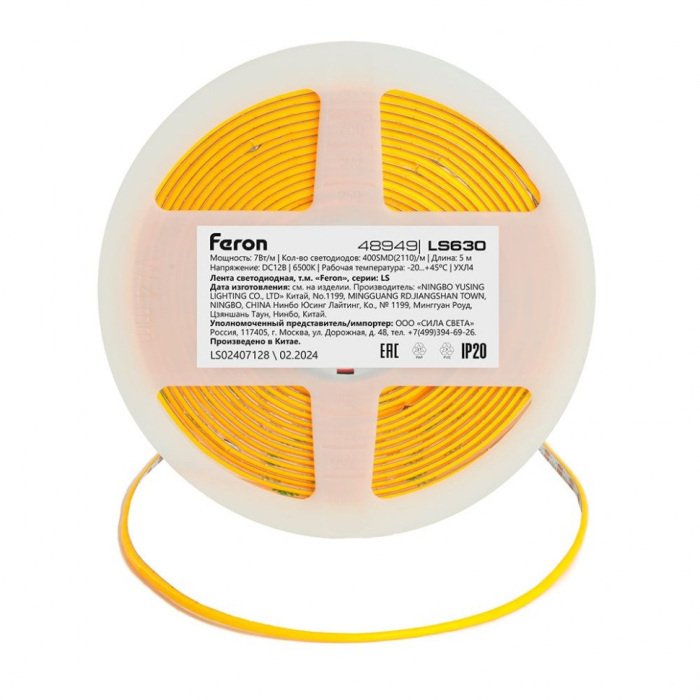 Светодиодная COB лента 400SMD(2110) 7Вт/м 12V 6500K Feron LS630 48949 - купить Светодиодная лента по цене 1843 Светодиодная COB лента 400SMD(2110) 7Вт/м 12V 6500K Feron LS630 48949 - купить Светодиодная лента по цене 1843