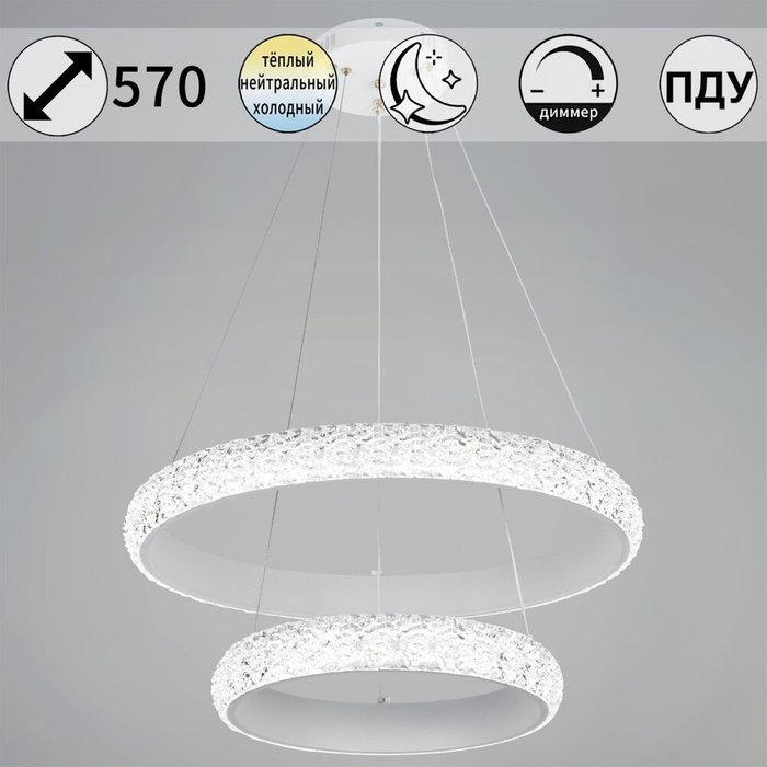 Подвесная люстра 01357-0.4-600+400 (акрил, цвет прозрачный) Подвесная люстра 01357-0.4-600+400 (акрил, цвет прозрачный)