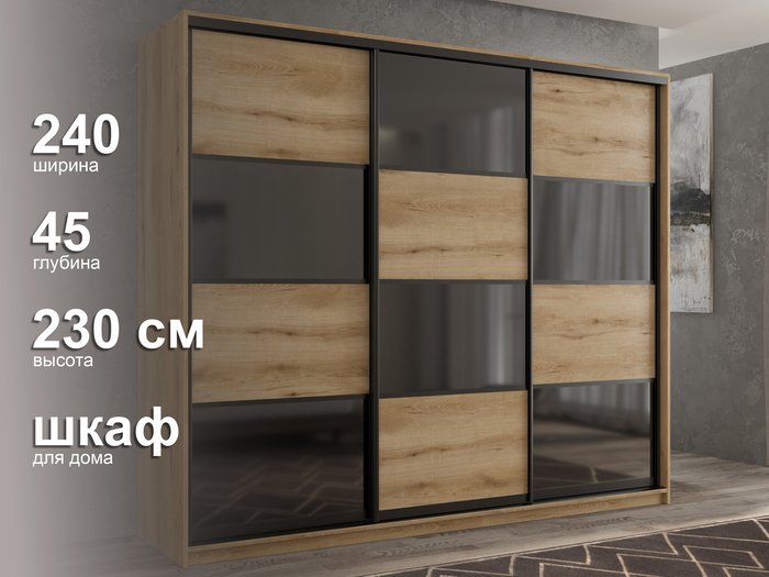 Шкаф-купе Кааппи-13 240 М цвета Эвок прибрежный - лучшие Шкафы-купе в INMYROOM