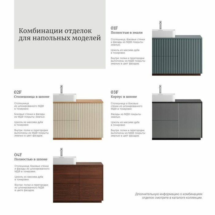 Тумба для ванной Vertical WVR 319 коричневого цвета - лучшие Тумбы под раковину в INMYROOM Тумба для ванной Vertical WVR 319 коричневого цвета - лучшие Тумбы под раковину в INMYROOM