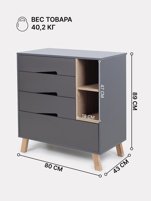 Пеленальный комод Lago Pro темно-серого цвета с органайзером - купить Детские комоды по цене 11285 Пеленальный комод Lago Pro темно-серого цвета с органайзером - купить Детские комоды по цене 11285