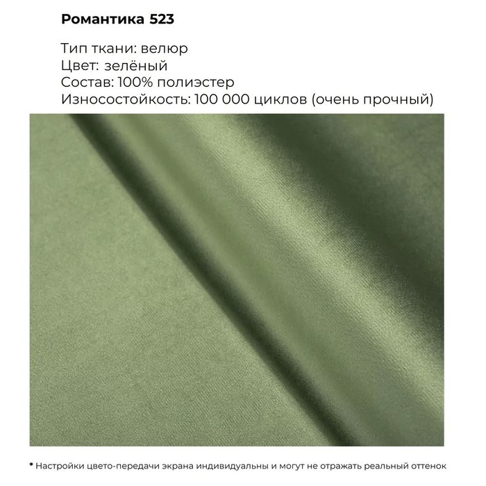 Диван Merida зеленого цвета - лучшие Прямые диваны в INMYROOM