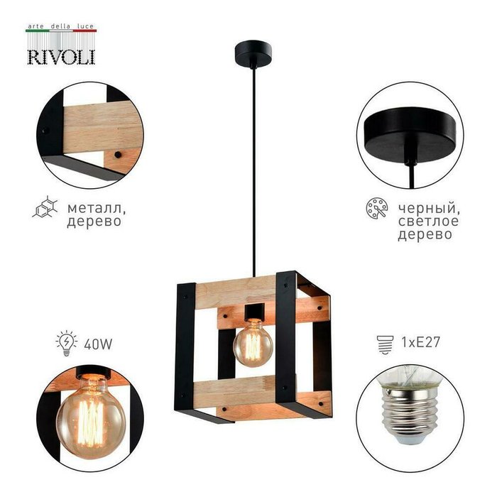 Подвесной светильник Eve черно-бежевого цвета - лучшие Подвесные светильники в INMYROOM