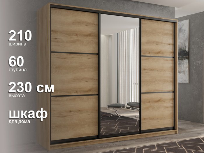 Шкаф-купе Кааппи-2 210 цвета Эвок прибрежный  - лучшие Шкафы-купе в INMYROOM