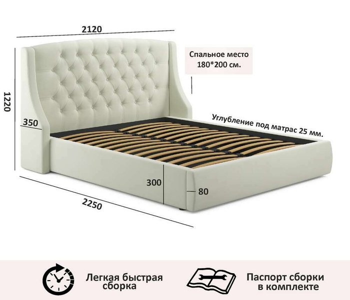 Кровать Stefani 180х200 светло-бежевого цвета с ортопедическим основанием и матрасом - лучшие Кровати для спальни в INMYROOM