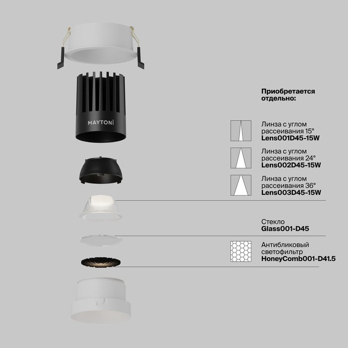 Встраиваемый светильник Technical DL117-15W-4K-W Dip Downlight - купить Встраиваемые споты по цене 4990.0 Встраиваемый светильник Technical DL117-15W-4K-W Dip Downlight - купить Встраиваемые споты по цене 4990.0
