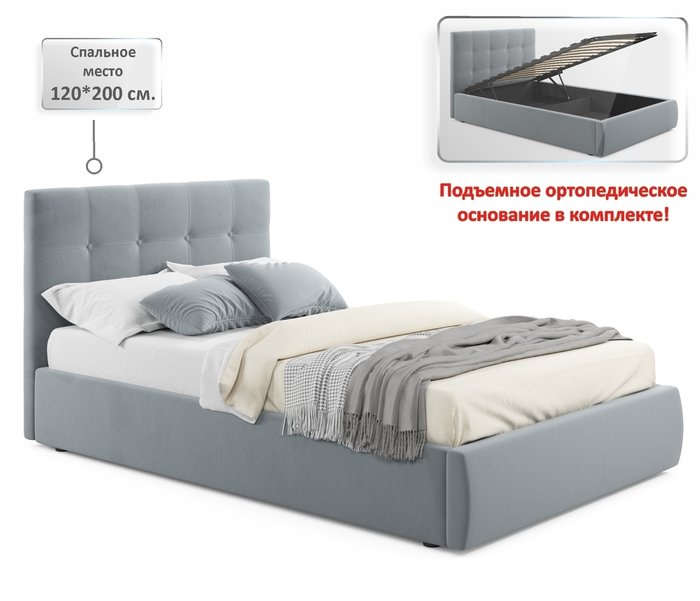 Кровать Selesta 120х200 серого цвета с подъемным механизмом и матрасом - лучшие Кровати для спальни в INMYROOM