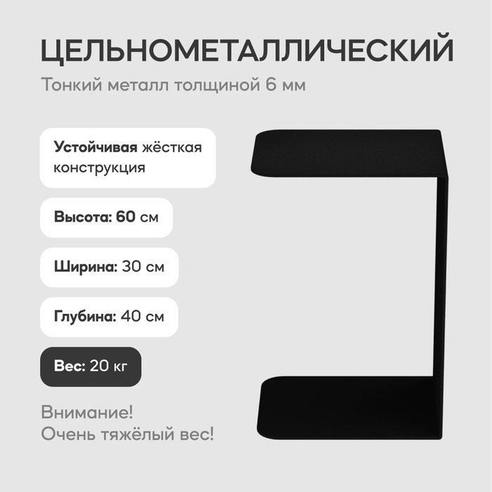 Кофейный стол Riloni черного цвета - лучшие Кофейные столики в INMYROOM
