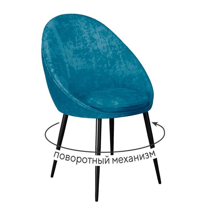 Стул DikLine 234 бирюзового цвета Стул DikLine 234 бирюзового цвета