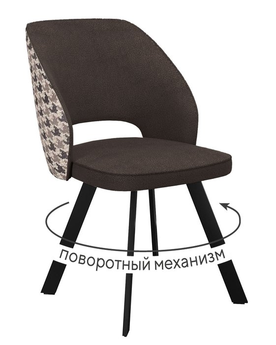 Стул DikLine 274 поворотный шоколадного цвета Стул DikLine 274 поворотный шоколадного цвета