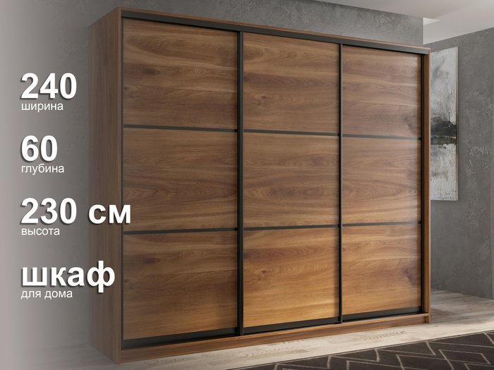 Шкаф-купе Кааппи-4 240 цвета Кастелло бренди - лучшие Шкафы-купе в INMYROOM