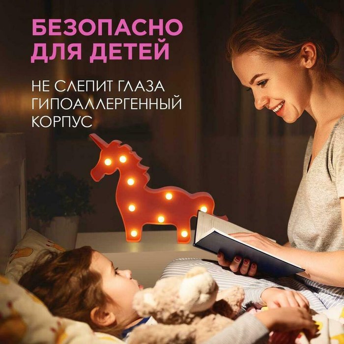 Настольная лампа Apeyron Единорог 12-25 - купить Настольные лампы по цене 445.0 Настольная лампа Apeyron Единорог 12-25 - купить Настольные лампы по цене 445.0