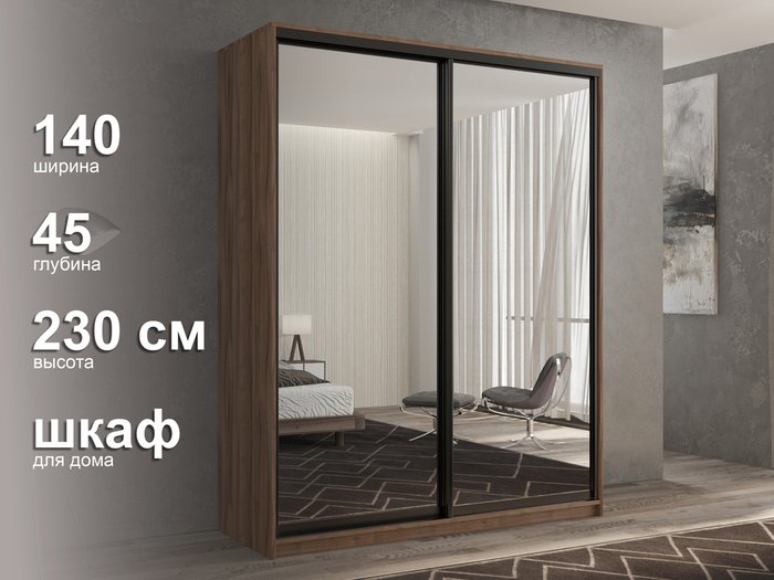 Шкаф-купе Кааппи-1 140 М цвета Орех Тьеполо  - лучшие Шкафы-купе в INMYROOM