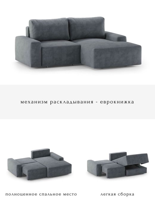Угловой диван-кровать Леон серого цвета - лучшие Угловые диваны в INMYROOM