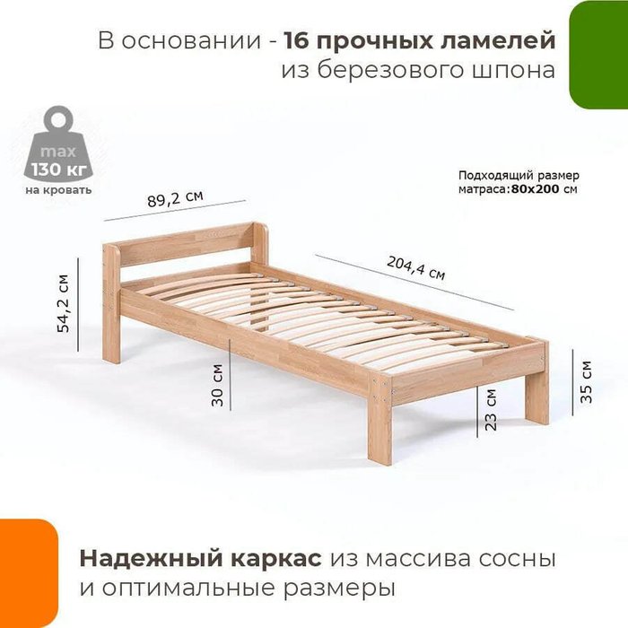 Кровать Маруся 80х200 бежевого цвета без подъемного механизма - лучшие Кровати для спальни в INMYROOM