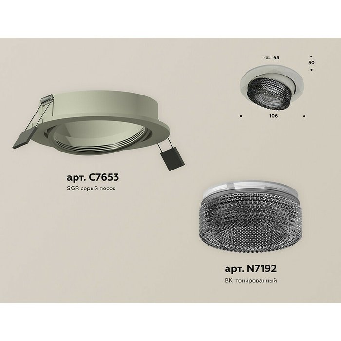 Светильник точечный Ambrella Techno Spot XC7653061 - купить Встраиваемые споты по цене 2077.0