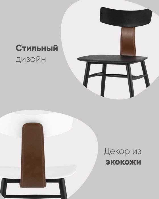 Стул Ant белого цвета - купить Обеденные стулья по цене 10990.0