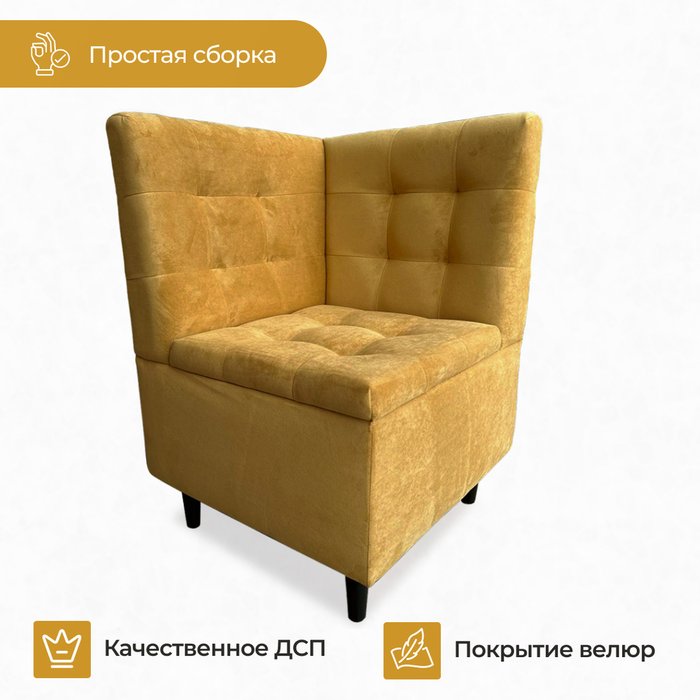 Кресло угловое Одри желтого цвета - лучшие Интерьерные кресла в INMYROOM