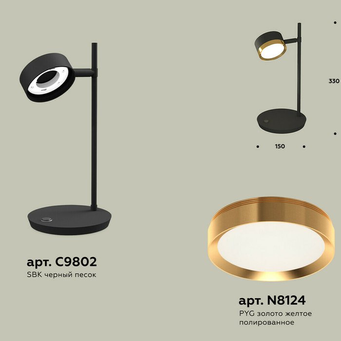 Лампа настольная Ambrella Traditional XB9802152 - купить Настольные лампы по цене 2280.0