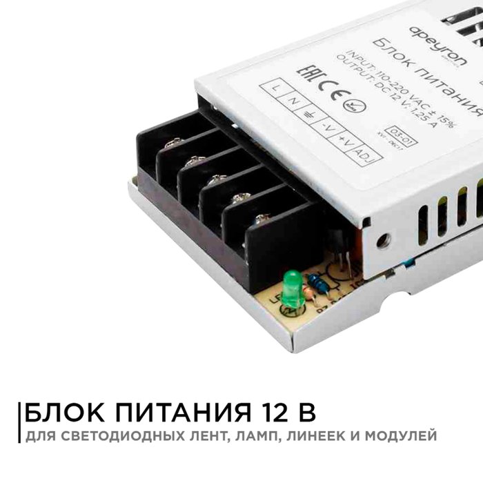 Блок питания 03-01 Блок питания 03-01