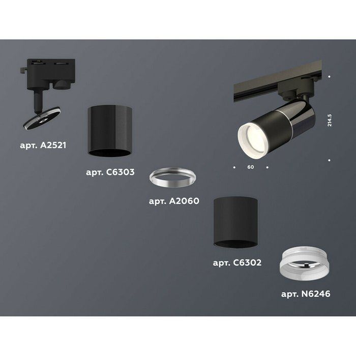 Трековый светильник Ambrella Track System XT6302041 - лучшие Трековые светильники в INMYROOM Трековый светильник Ambrella Track System XT6302041 - лучшие Трековые светильники в INMYROOM