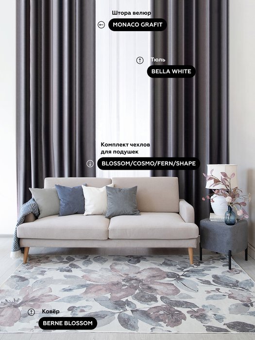 Ковер Berne blossom 195х300 бежево-розового цвета - лучшие Ковры в INMYROOM