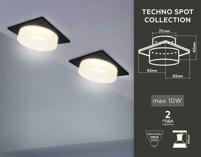 Встраиваемый светильник Ambrella light Techno TN1316 - купить Встраиваемые споты по цене 610.0