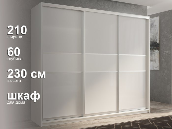 Шкаф-купе Кааппи-11 210 цвета Белый бриллиант - лучшие Шкафы-купе в INMYROOM Шкаф-купе Кааппи-11 210 цвета Белый бриллиант - лучшие Шкафы-купе в INMYROOM
