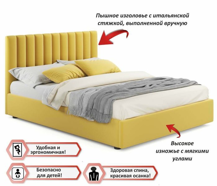 Кровать Olivia 160х200 с ортопедическим основанием желтого цвета - купить Кровати для спальни по цене 24950.0