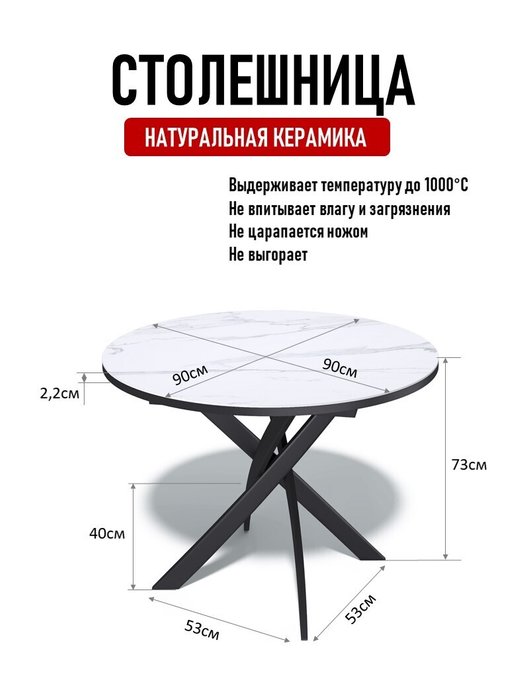 Раздвижной обеденный стол R900 бело-черного цвета - лучшие Обеденные столы в INMYROOM