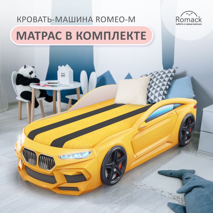 Кровать Romeo-M 70х170 желтого цвета с подсветкой фар и ящиком  - лучшие Одноярусные кроватки в INMYROOM