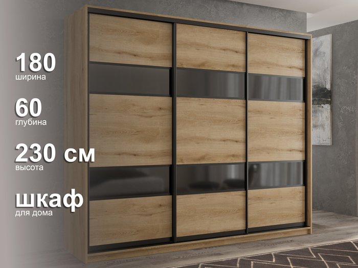 Шкаф-купе Кааппи-7 180 цвета Эвок прибрежный  - лучшие Шкафы-купе в INMYROOM