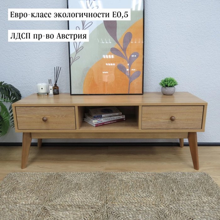 Тумба под телевизор Wood бежевого цвета - лучшие Тумбы для ТВ в INMYROOM