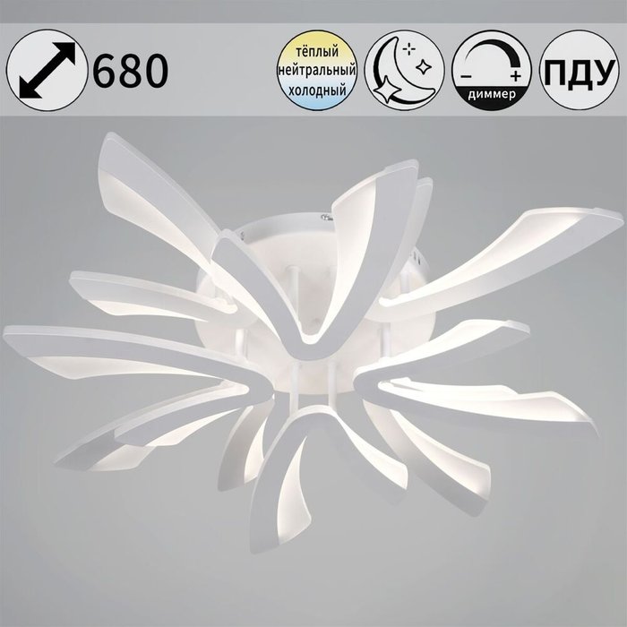 Потолочная люстра 59090-0.3-4+4 WH (акрил, цвет белый)