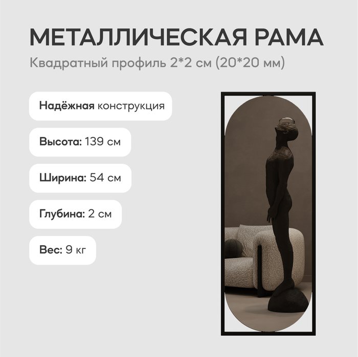 Настенное зеркало Kvaden M в металлической раме черного цвета - лучшие Настенные зеркала в INMYROOM