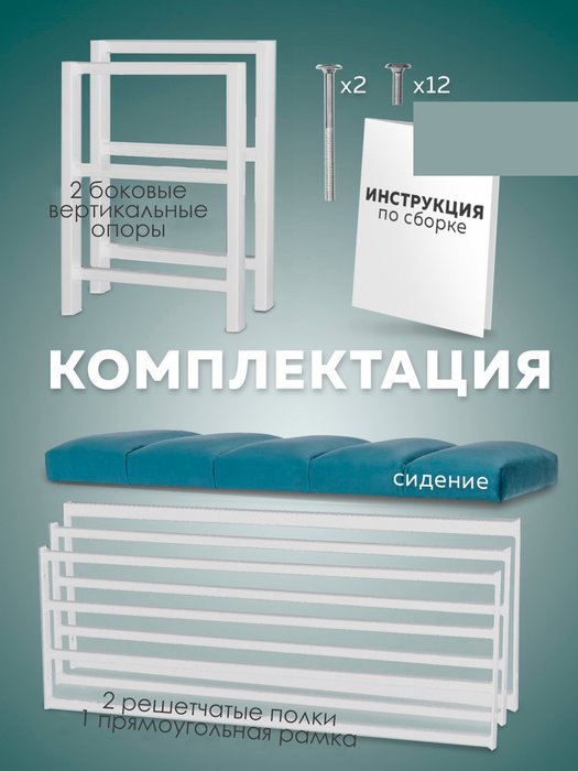 Обувница с сиденьем Лора темно-бирюзового цвета - лучшие Тумбы для обуви с сидением в INMYROOM